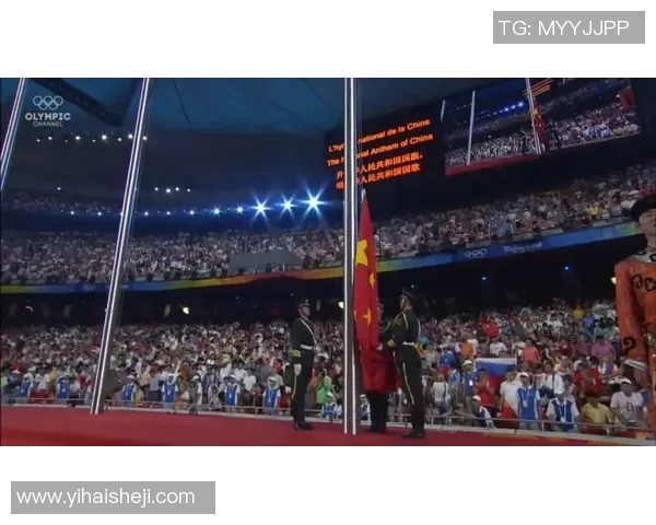 中国运动员穿国旗出征奥运，现场高唱国歌震撼人心